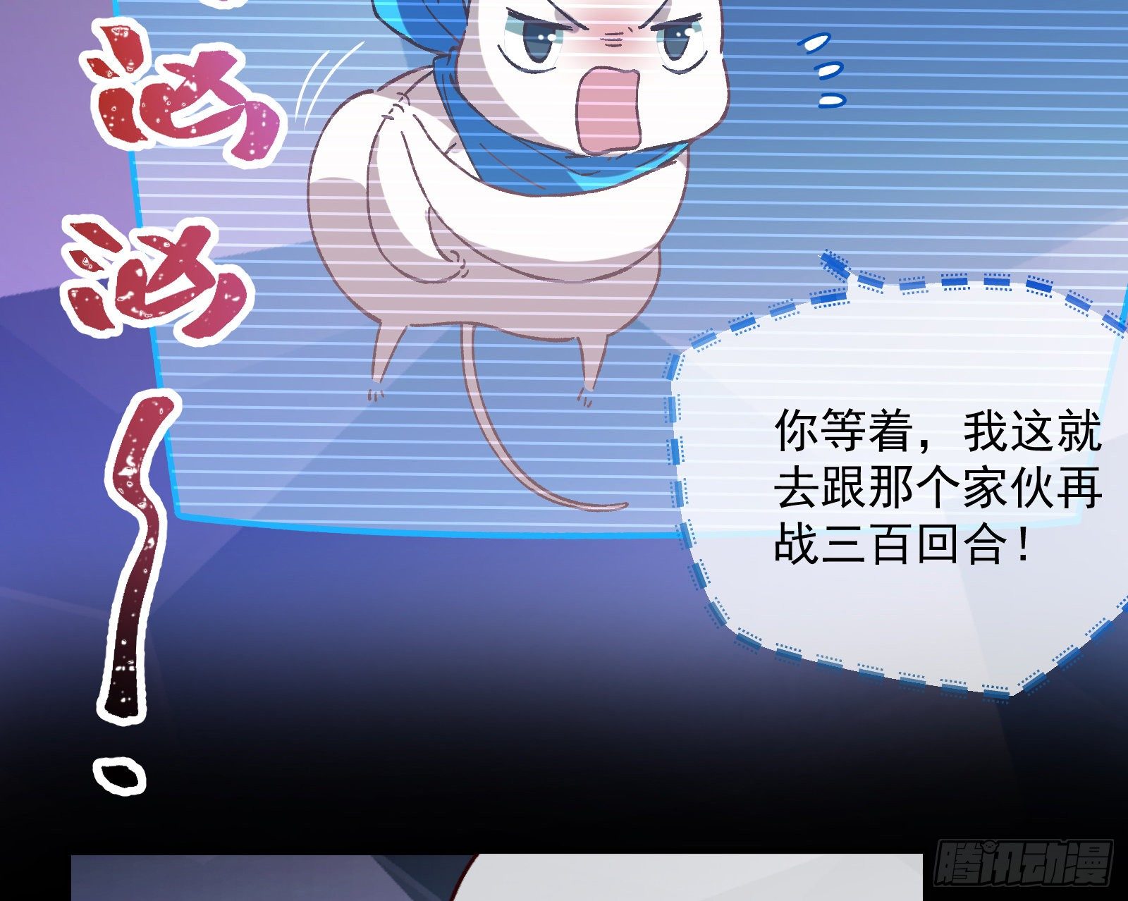 久别重逢14