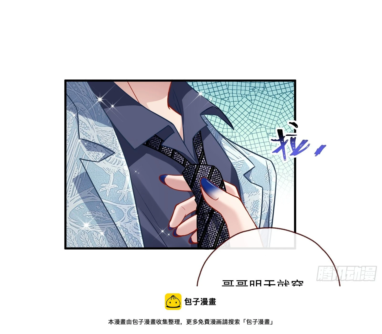 晚宴亮相49