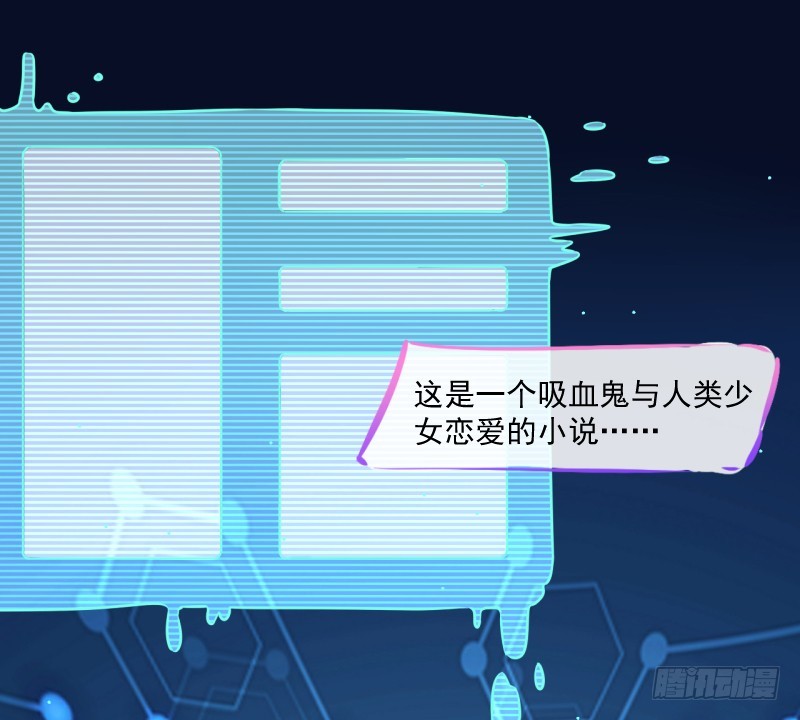 性感吸血鬼，在线飙演技2