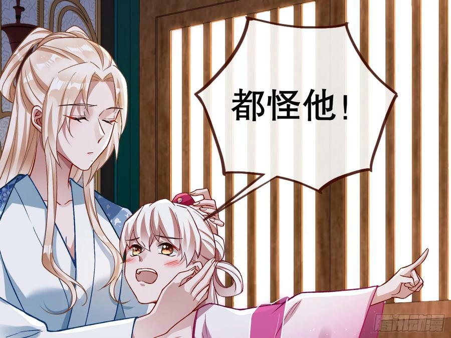 暴君的报恩43
