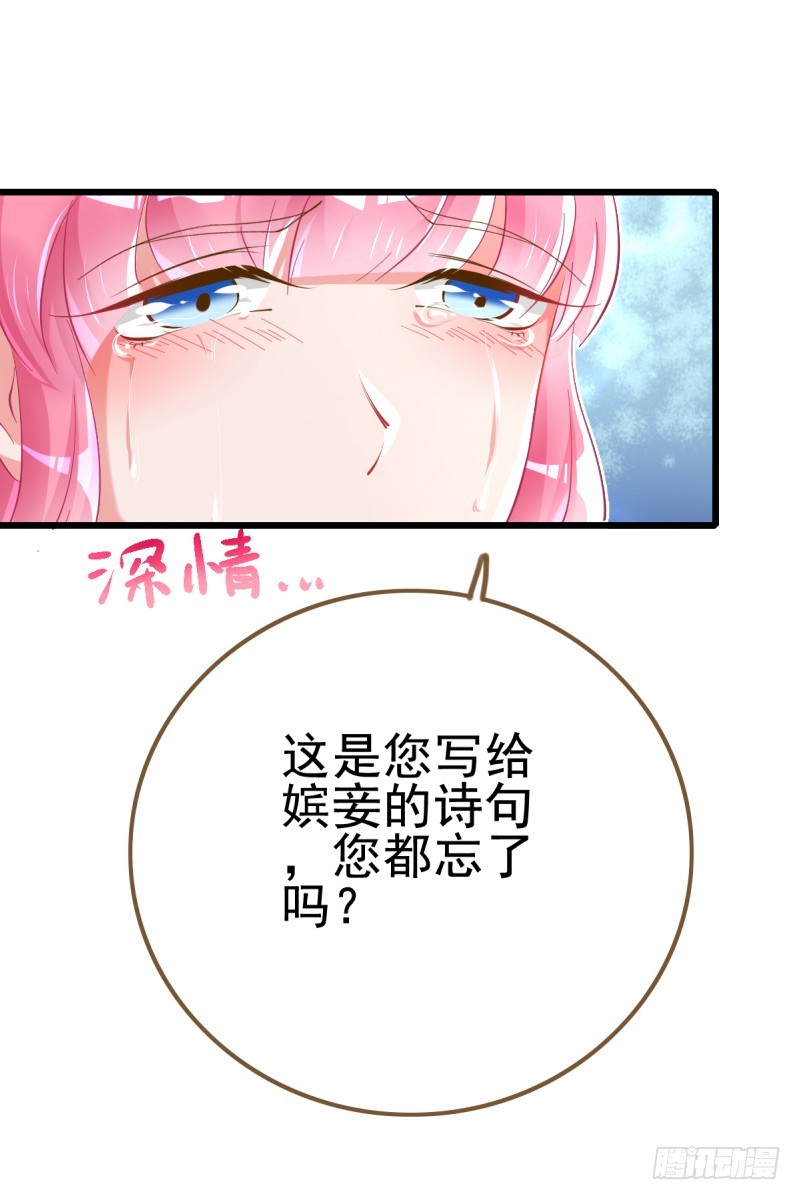 滴血验亲8