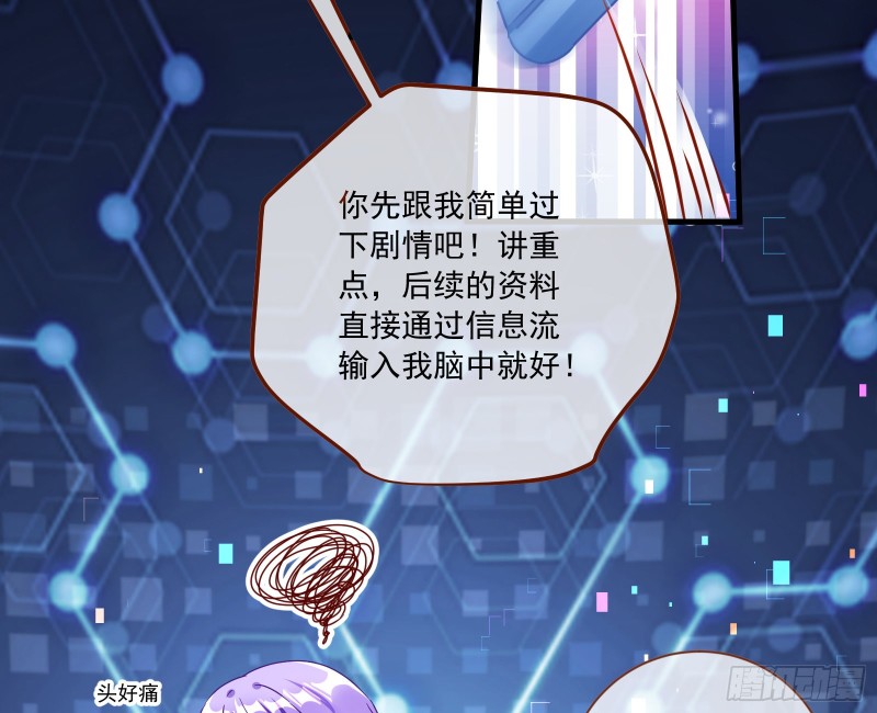 逆天改命6