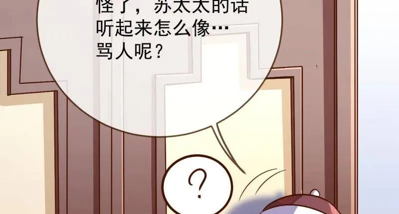 男人的尿性79