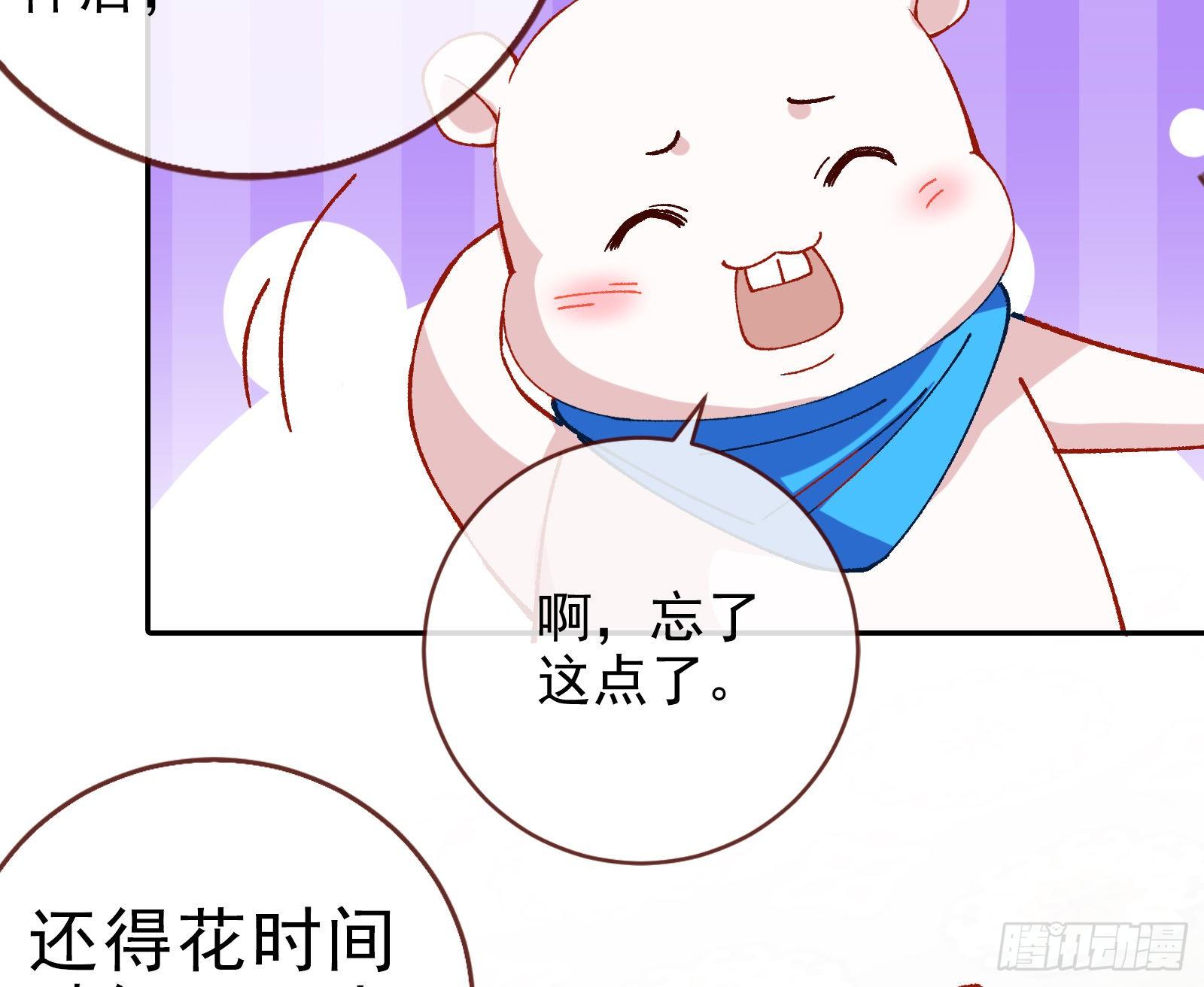 帮个小忙呗15