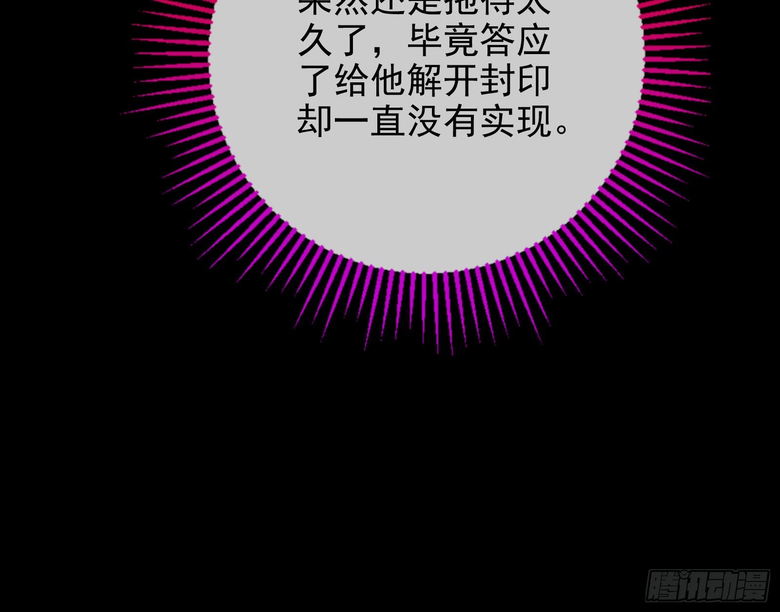 我想见她149