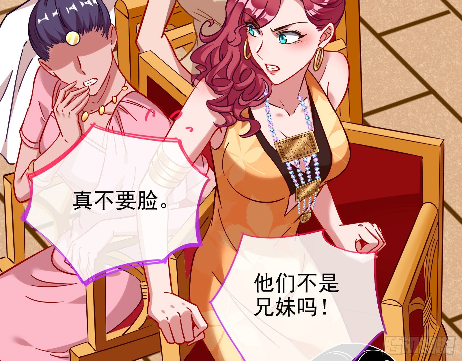 渣男的抉择8