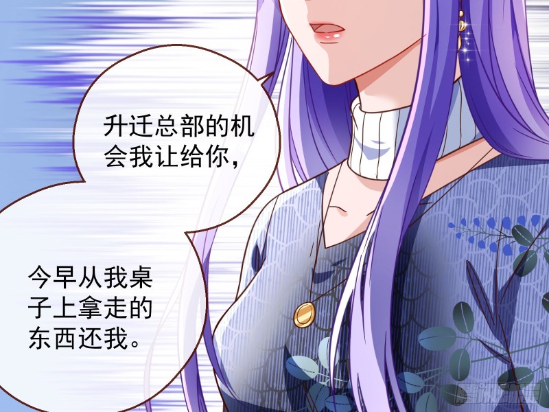 惊喜77