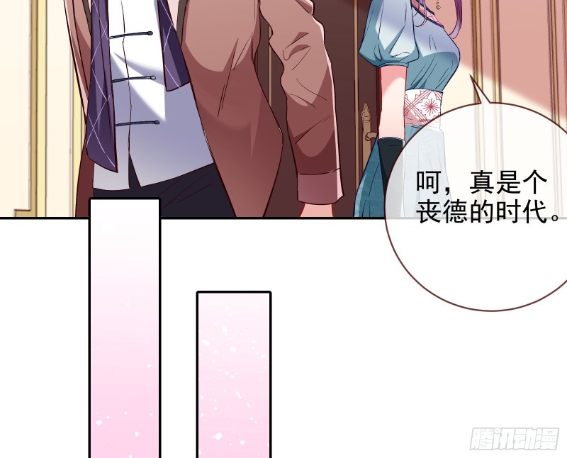 招鬼上身29
