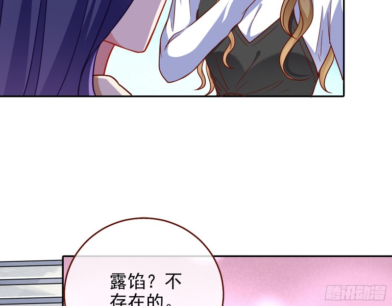 逆转翻盘91