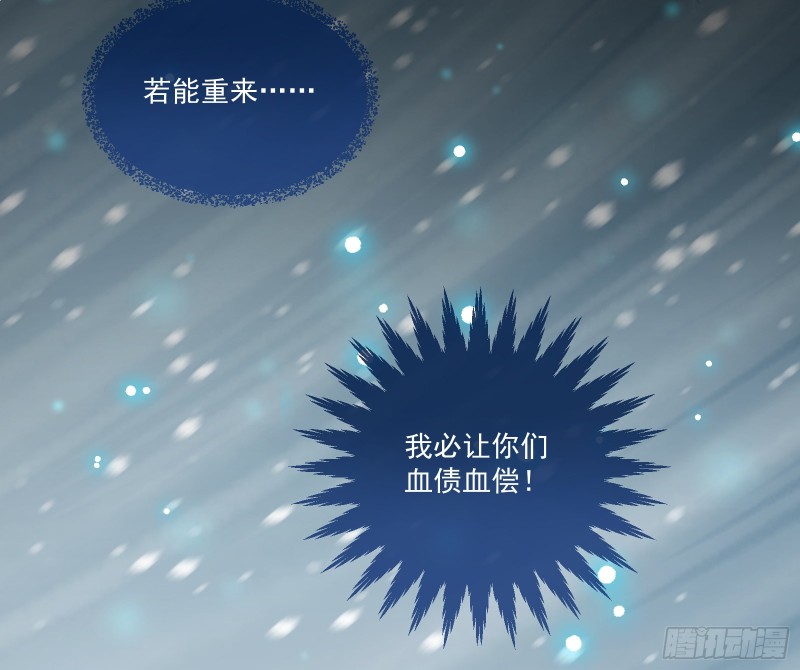 灰飞烟灭82
