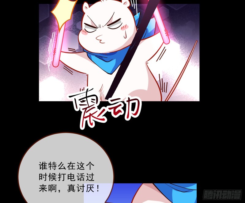 灰飞烟灭9