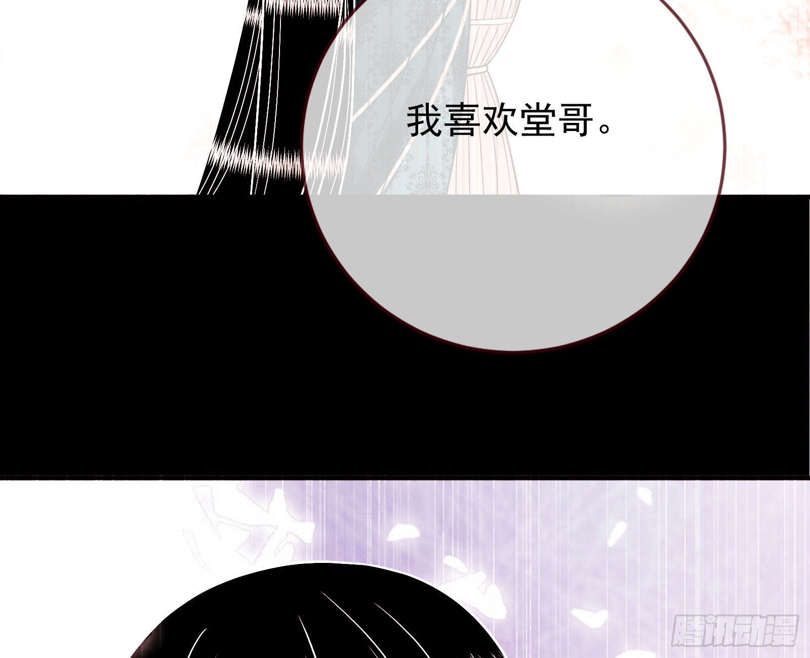我想见她125