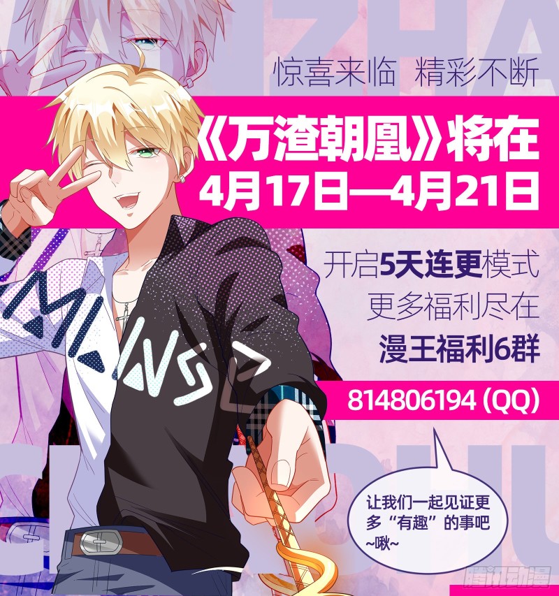 任务完成140