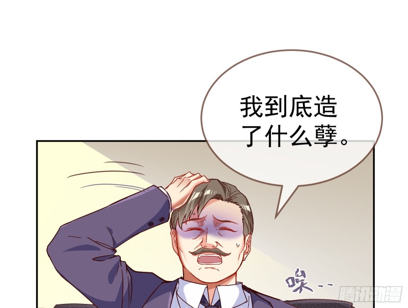 对线互杠80
