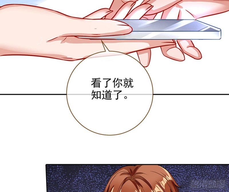 苏绿夏的记忆22