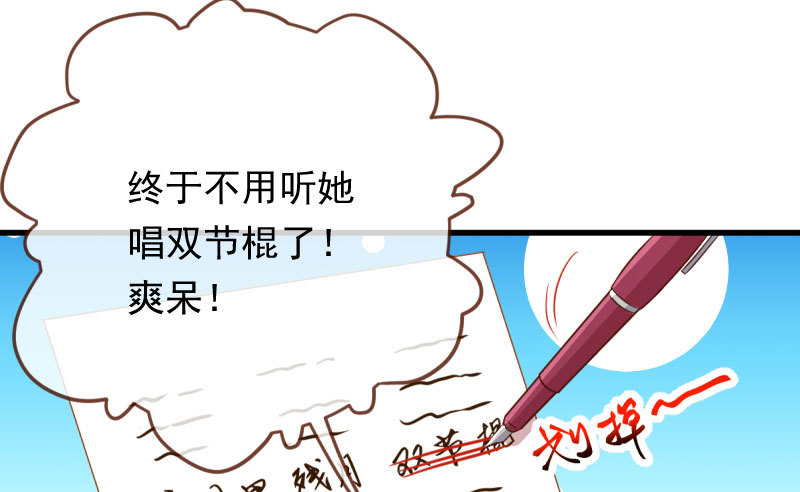 霸道军阀61