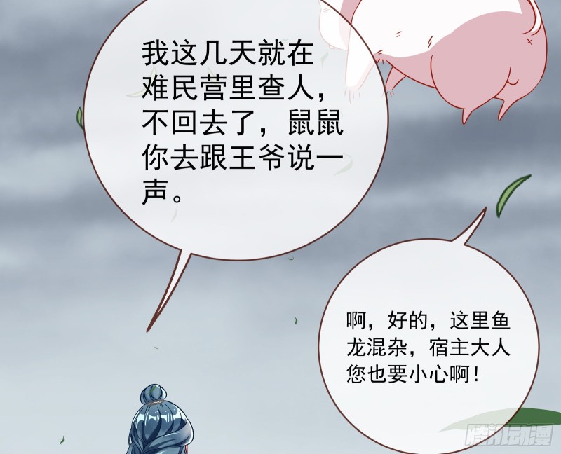 内患66