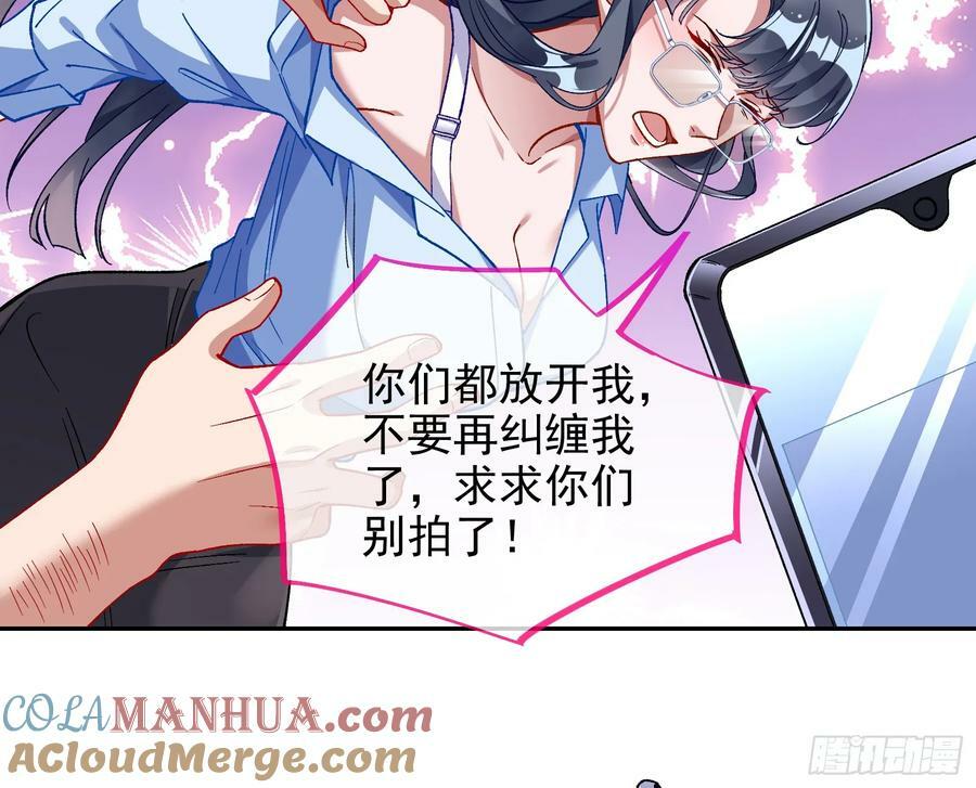 空降热搜48