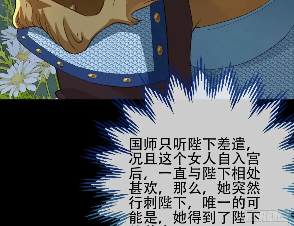 梦中人17