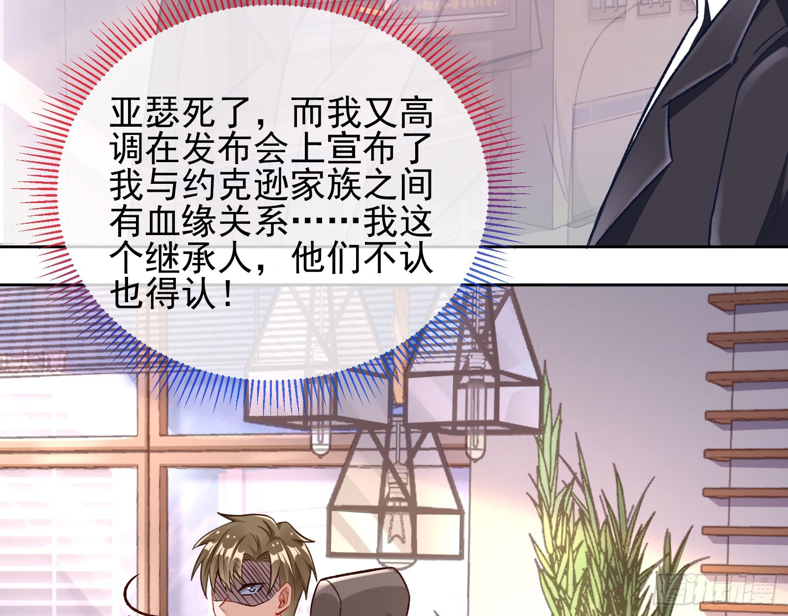 本是同根33