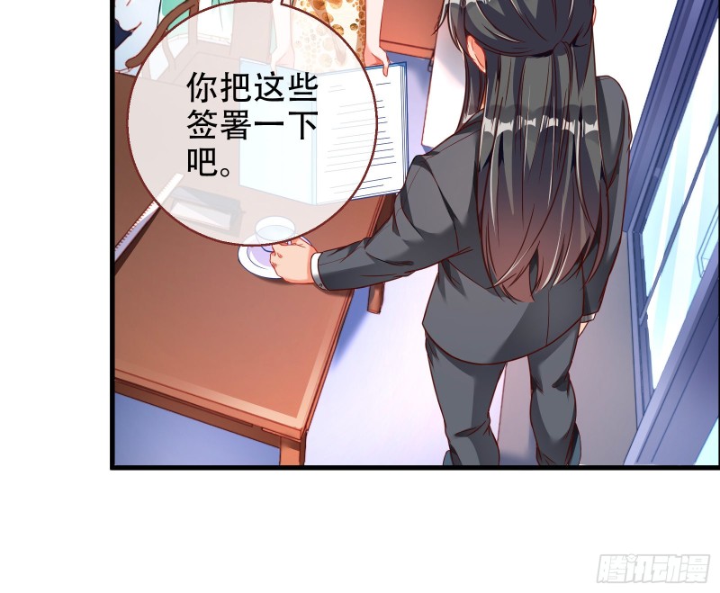 苏绿夏ptsd综合症12