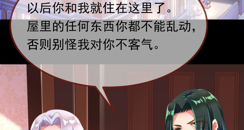 同居开始6