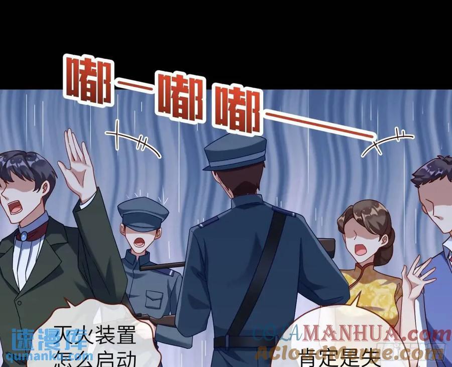 趁乱逃跑51