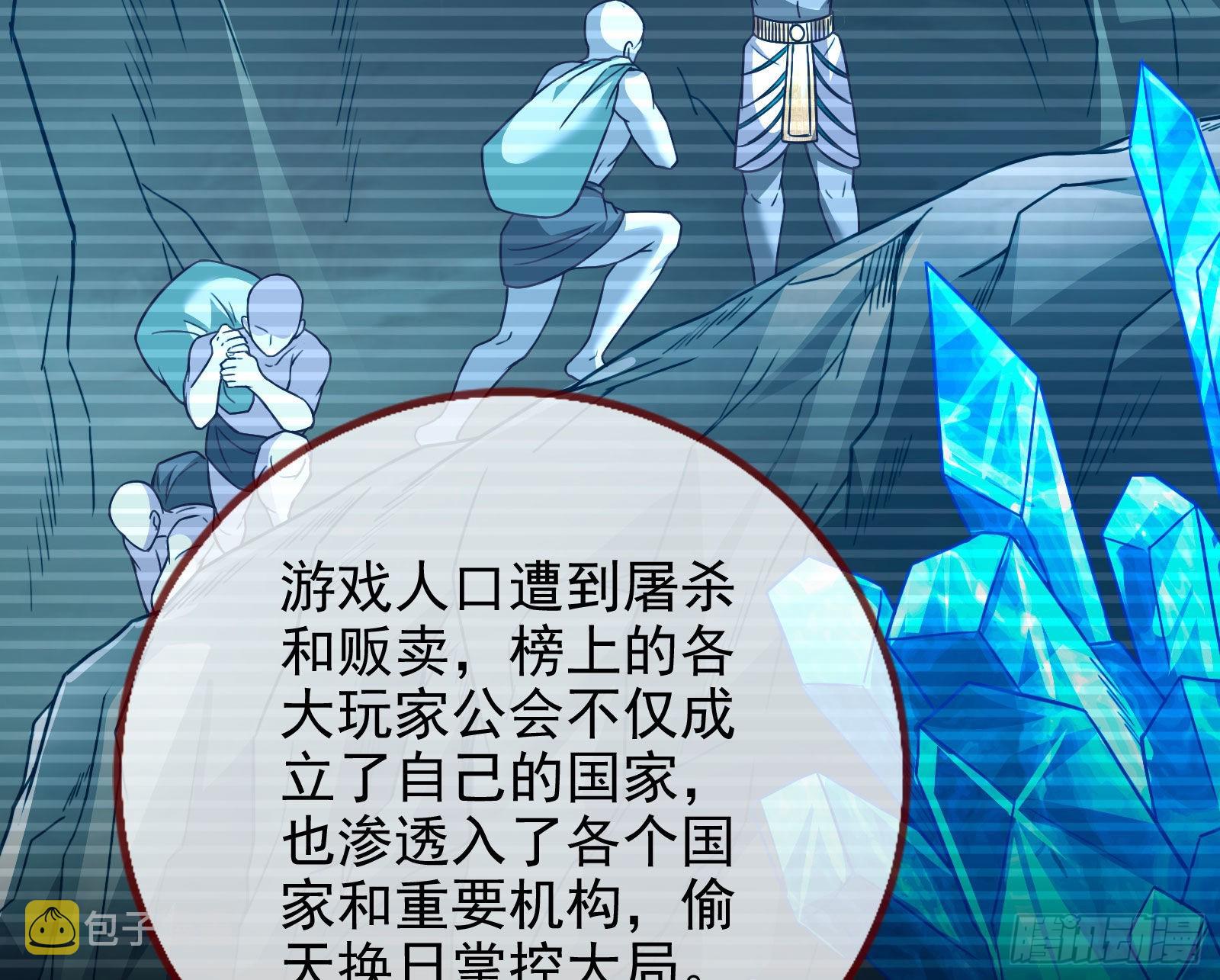 绿茶婊扮演守则26