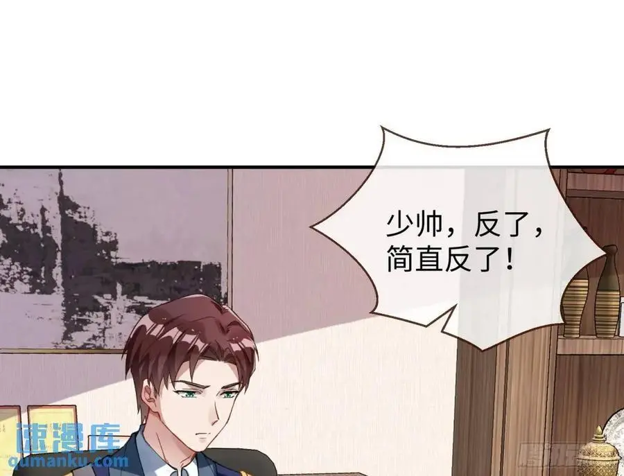 苏小姐万岁56