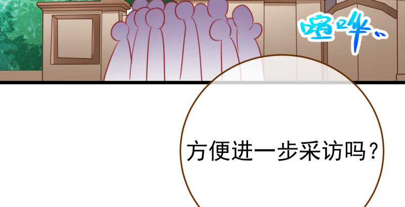 踩在渣男头顶离婚108