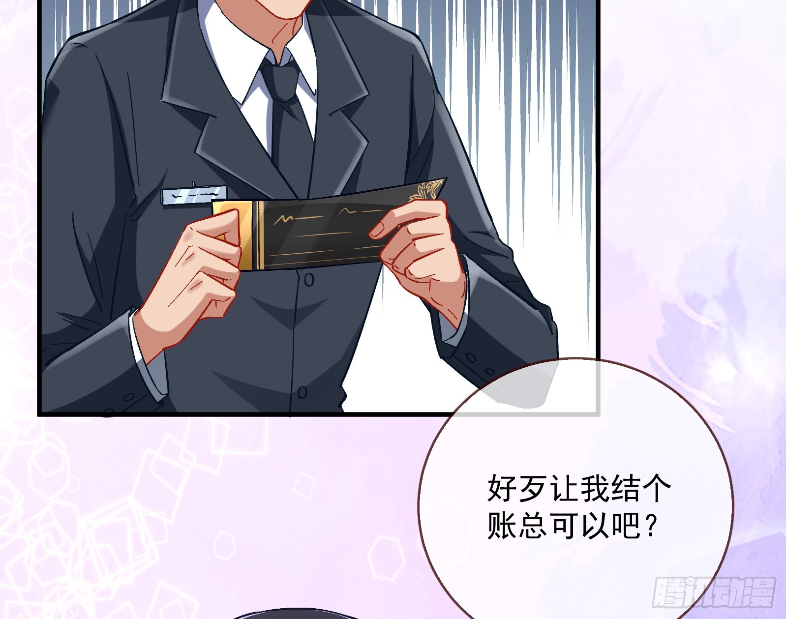 绑架52