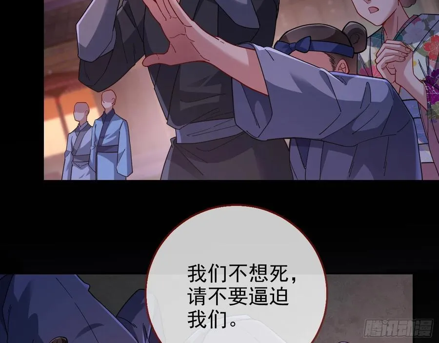 杀了她4