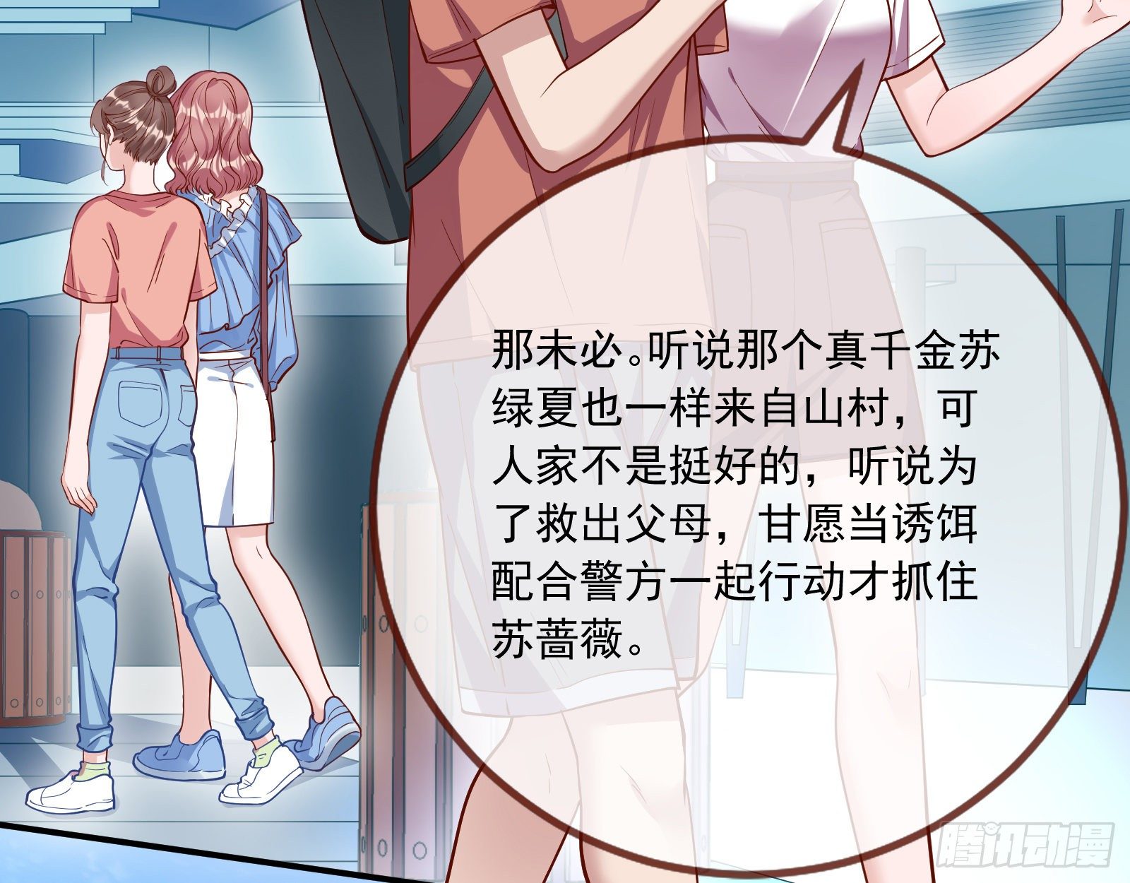 铁窗泪11
