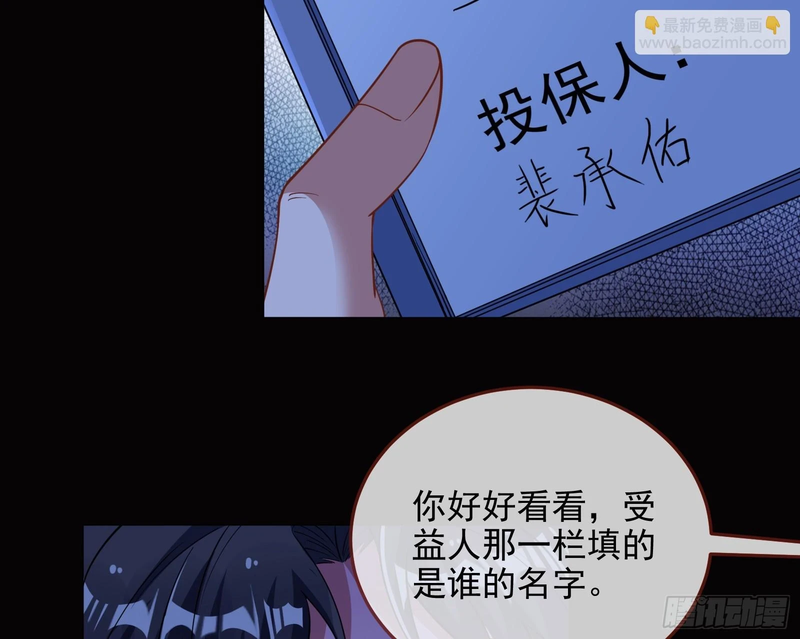 演员的自我修养104
