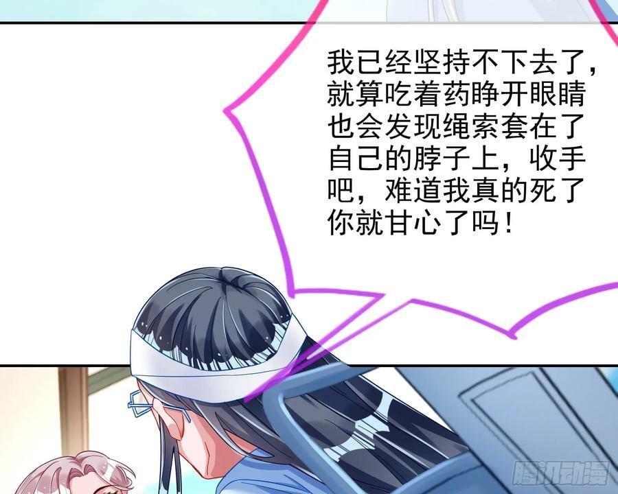 女神降临41