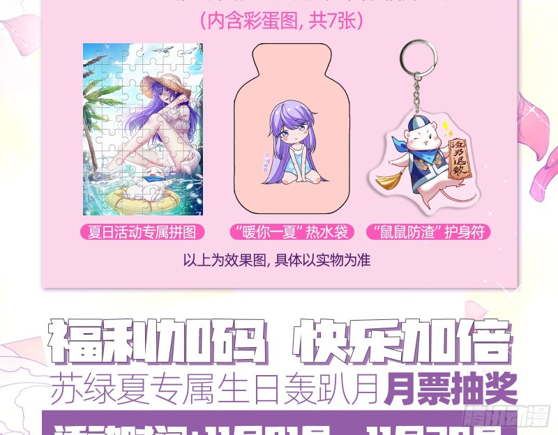 迎难而上161