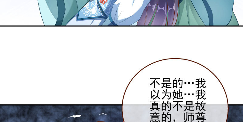捉“奸”在床93