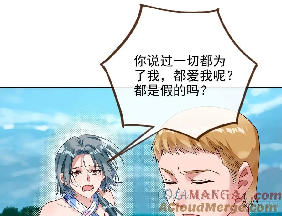 人格羞辱87