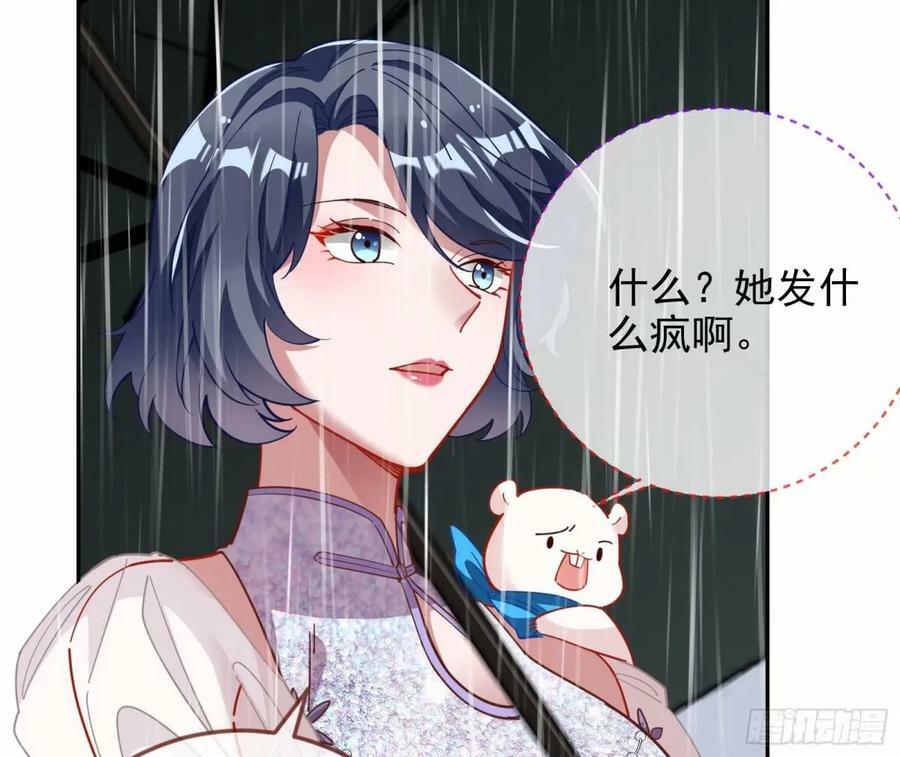 背叛46