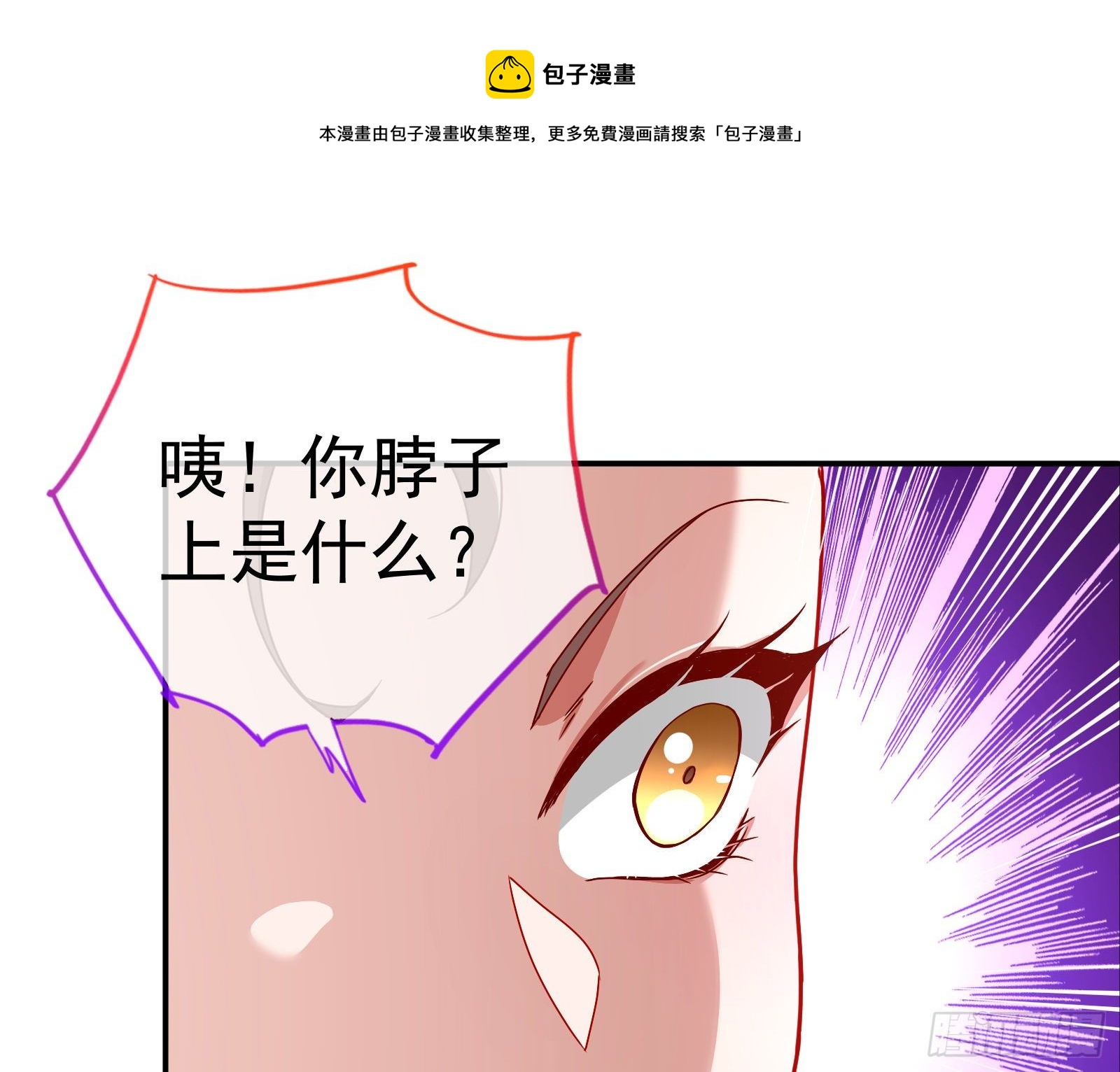 抱错42