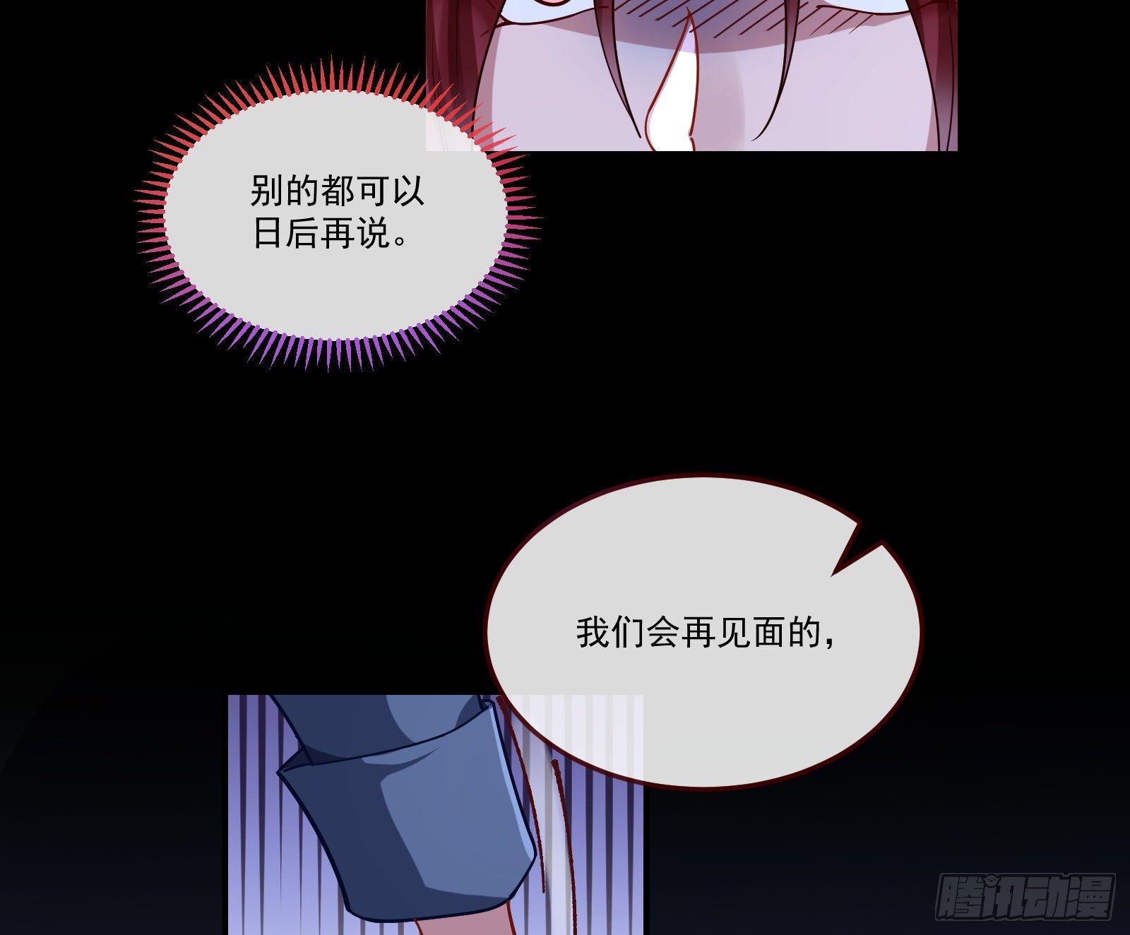 逃狱78