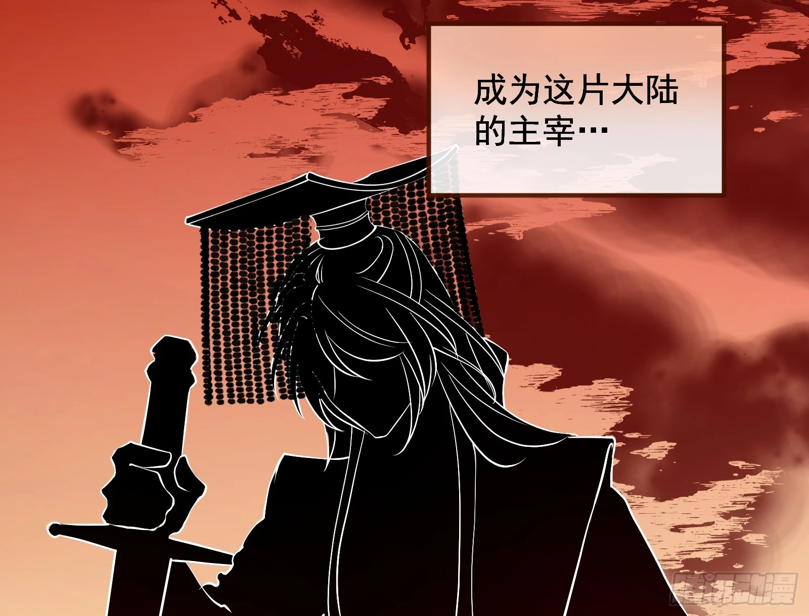大婚之礼107