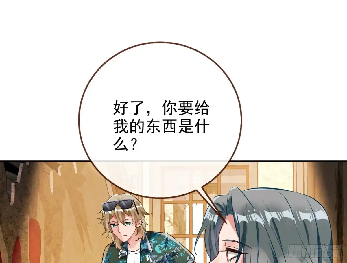 燃起来了28