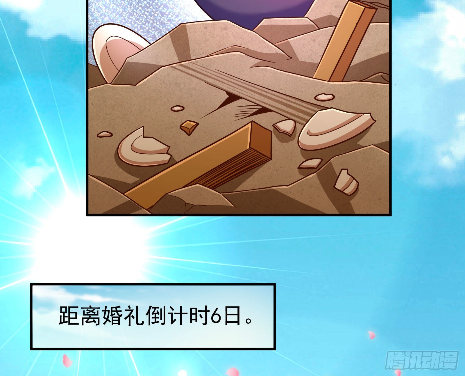 我想见她62