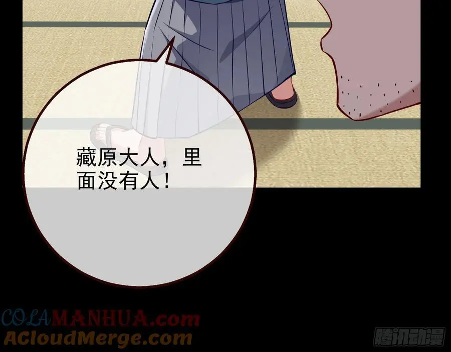 笼中雀96