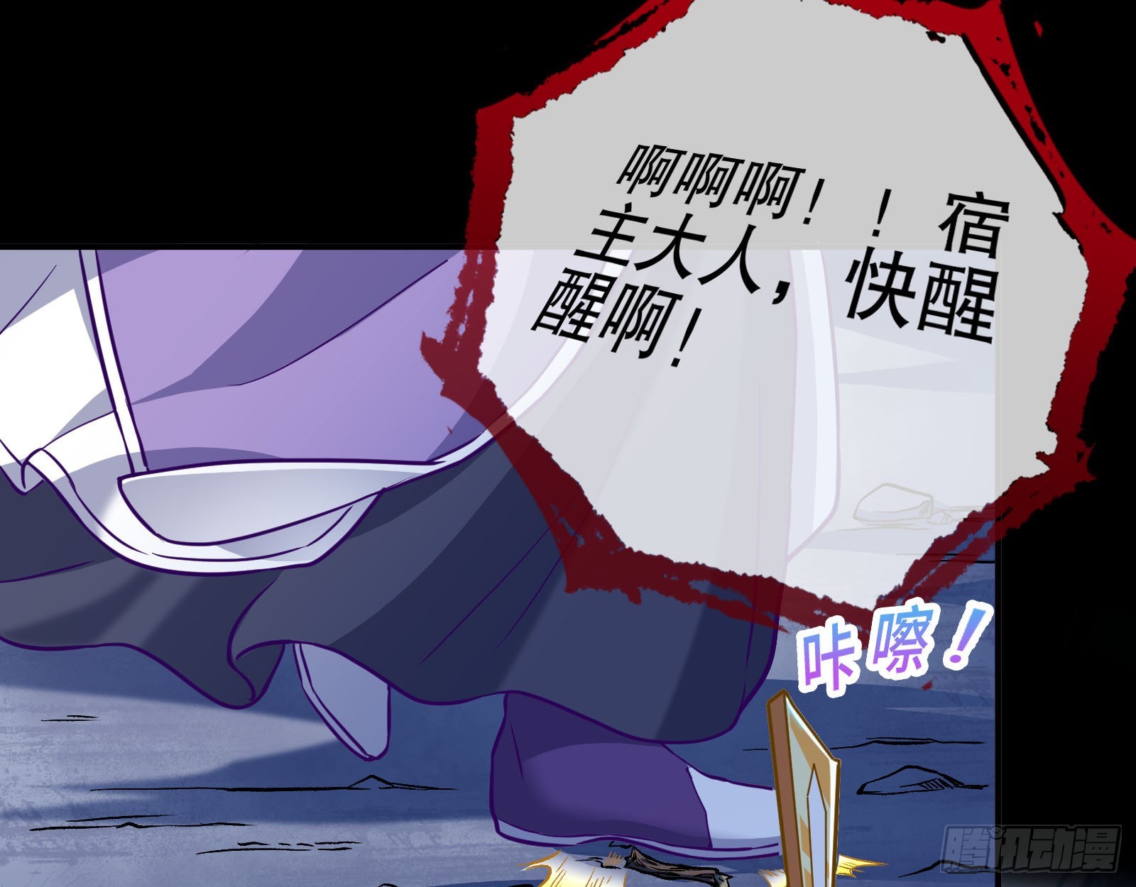 晋级大乘2