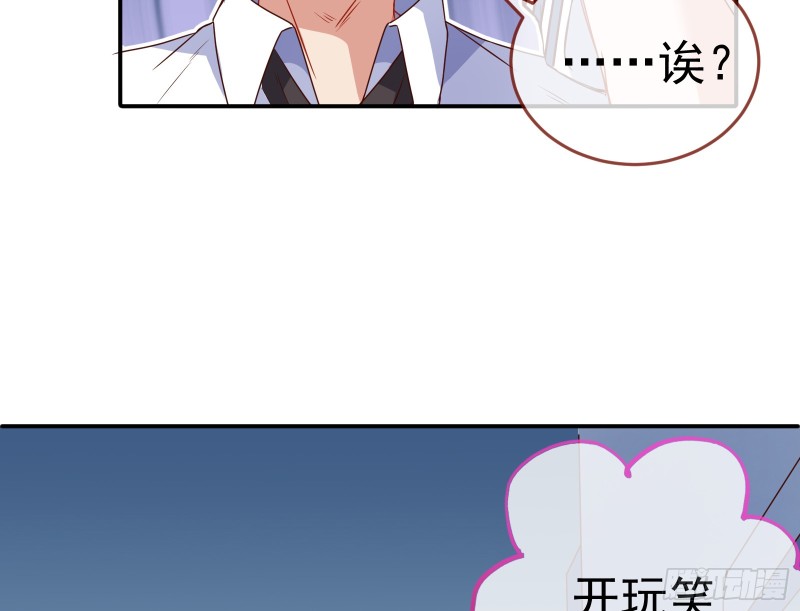 魔女苏醒43