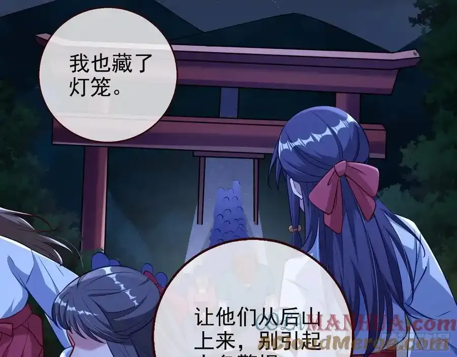 百鬼夜行8