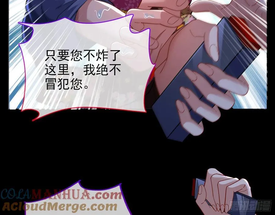 杀了她12