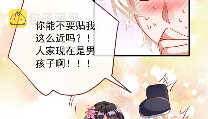鱼上钩了93
